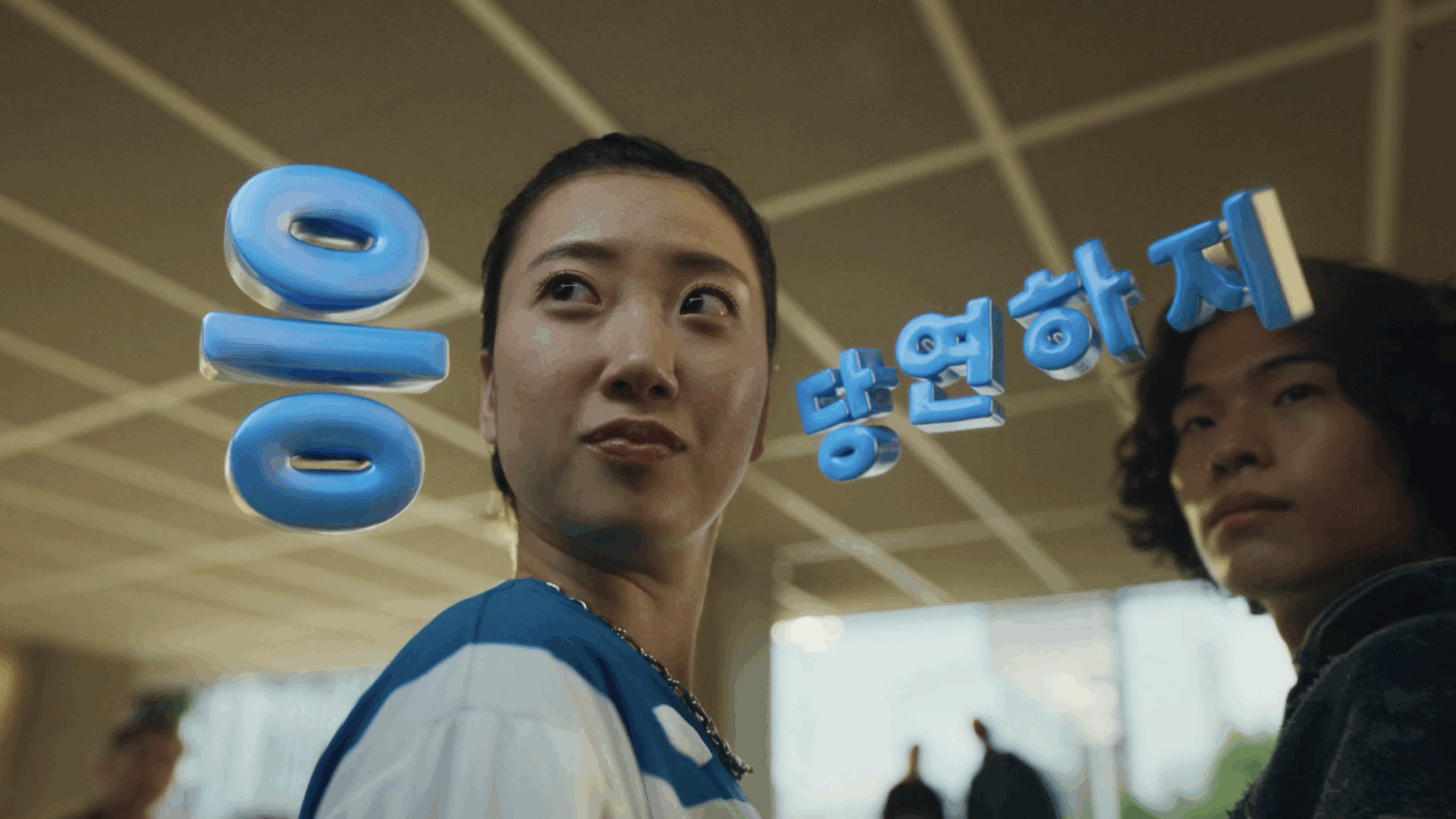 Screenshot from the Samsung "Can I Kick It" campaign